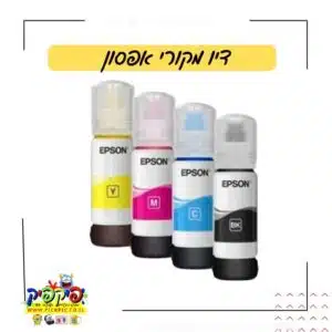 דיו מקורי epson 103