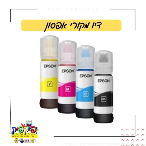 דיו מקורי epson 103