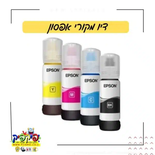 דיו מקורי epson 103