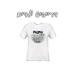 הדפסת חולצת דרייפיט ילדים