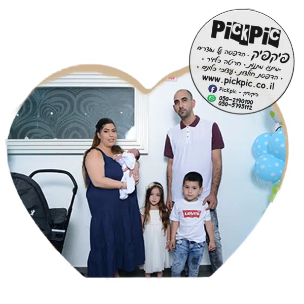 פוטובלוק לב 1419