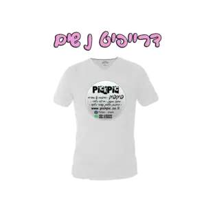הדפסת חולצת דרייפיט לנשים