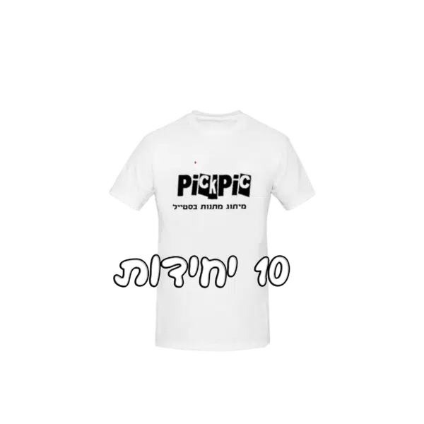דרייפיט 10 יחידות