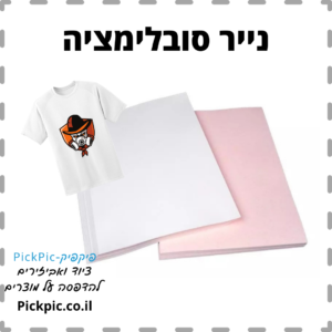 נייר סובלימציה A3