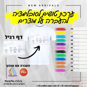 טושים לסובלימציה 12 יחידות