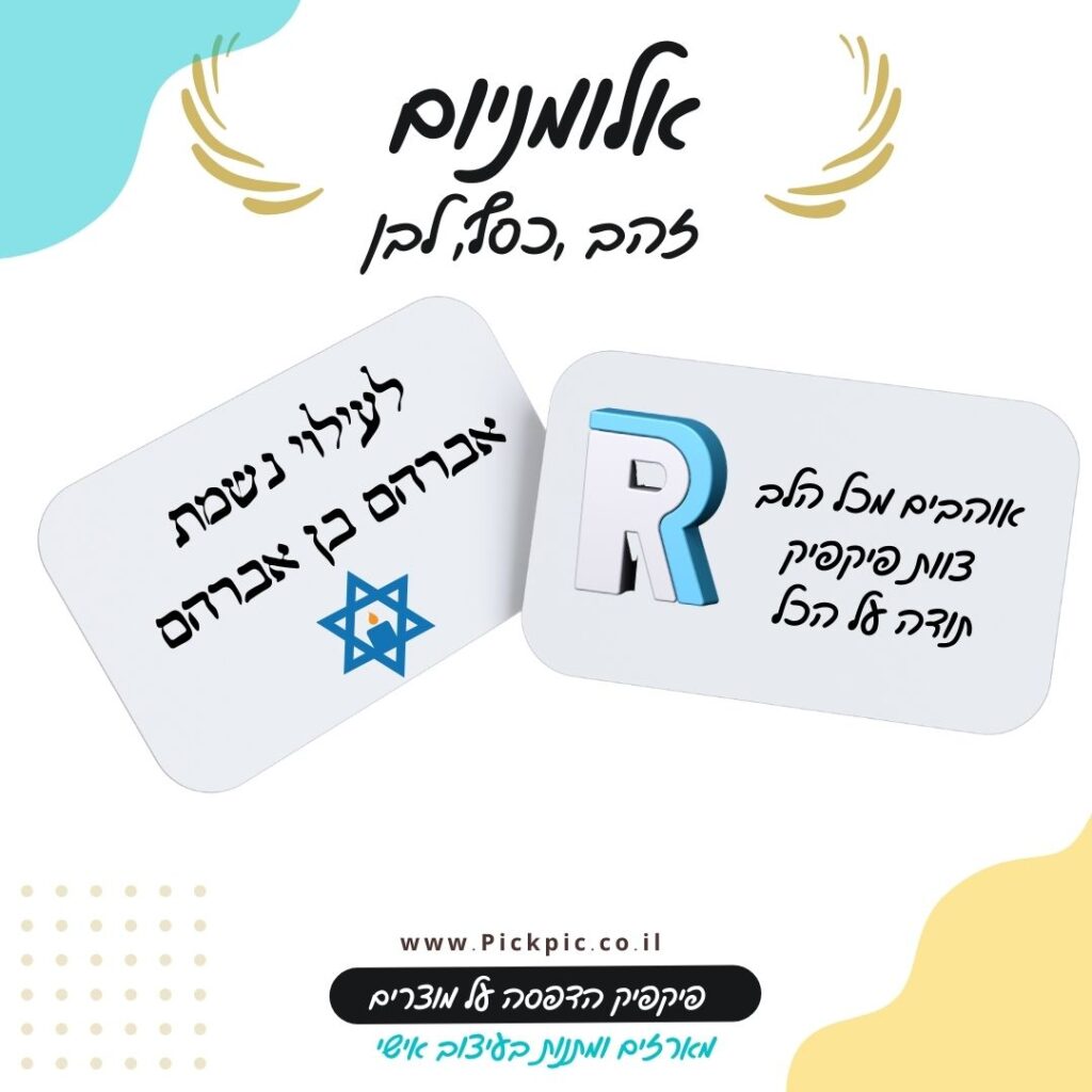 הדפסת אלומניום