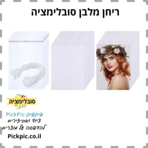 ריחן סובלימציה לרכב