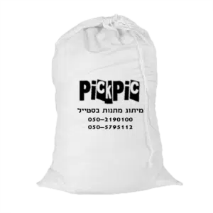 שק כביסה