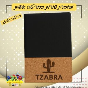 AUTO-DRAFT PickPic פיקפיק הדפסה על מוצרים בעפולה