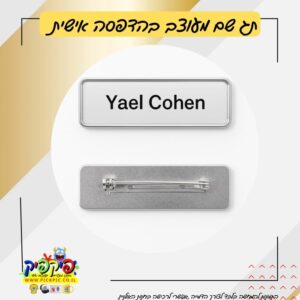 PickPic פיקפיק הדפסה על מוצרים בעפולה